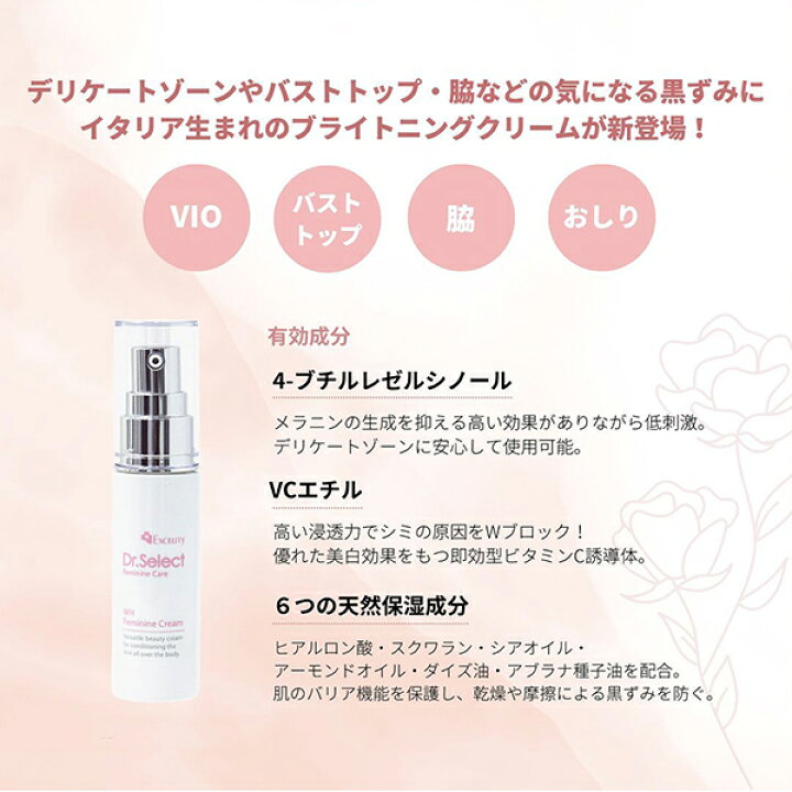 楽天市場】【エントリーして10倍】Dr.Selectドクターセレクト WH  