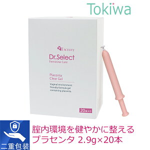 Dr.SelecthN^[ZNg vZ^ NAWF 20{ fP[g][SPApWF ₳ _CYٍGLX _z  Placenta d