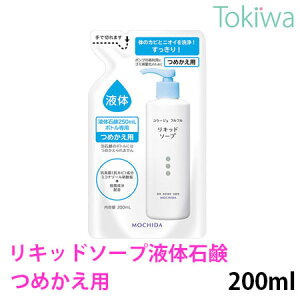 _X[p[SALEN[|^y򕔊OizR[Wttt̐Ό l 200ml cwXPA𐴌ɕۂAƐAEۂ܂̕qȕɂg܂