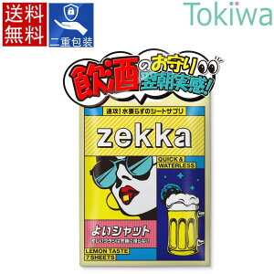 �悢�V���b�g 7������ ���[���� �������� zekka ����������