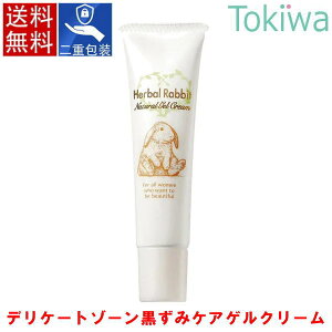 n[orbgi`QN[ 35g herbalrabbit bizki fP[g][݃PA { Y SgɎg 򕔊Oi [  bizki