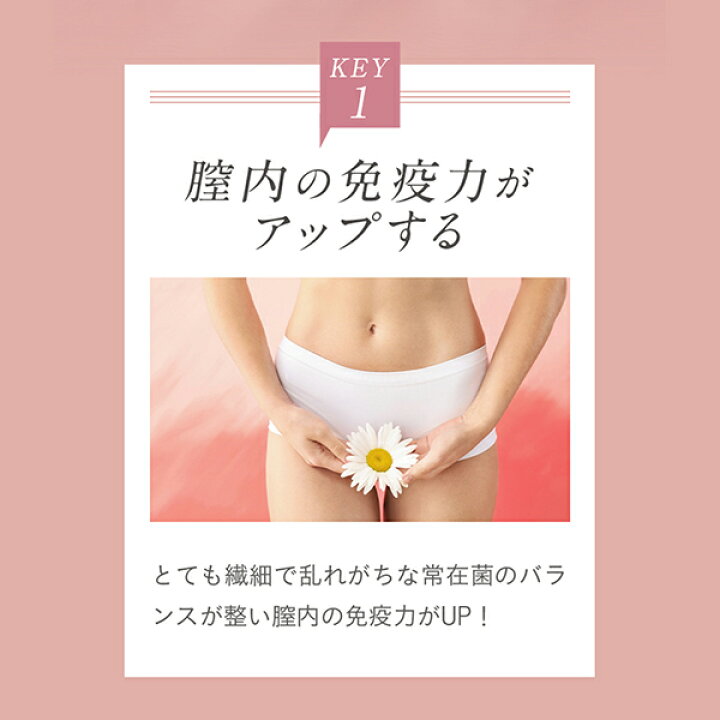 膣液 楽天市場】LYL BEAUTY GEL 膣美容液 リルビューティージェル フェムケア 膣ケア フェムテック 1.2ml×3本入 におい 美容液  フェミニンケア デリケートゾーン 臭い デリケート 保湿 更年期 VIO 膣 乾燥 生理 PMS 消臭 ケア 膣洗浄 抗菌 : 美と健康の専門店  トキワドラッグ