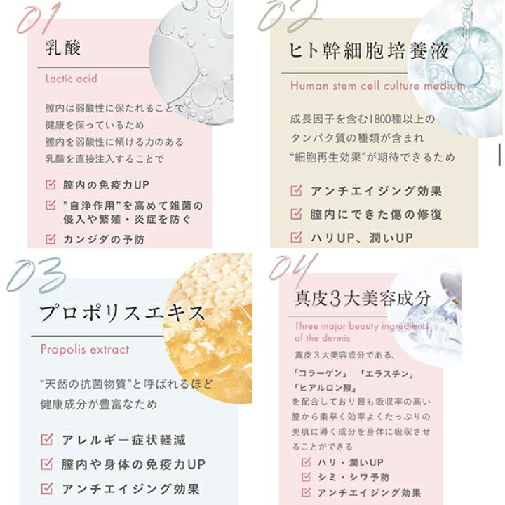 楽天市場】【エントリーして10倍】膣ケア 最高峰2点セット ラシーネ 
