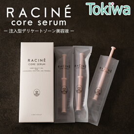 ＼マラソン限定クーポン配布中／膣注入型 美容液 racine core serum ラシーネ コアセラム 3本入 フェムケア フェムテック 更年期 デリケートゾーンケア ラクトバチルス乳酸菌 培養液 ヒアルロン酸 ヒト幹細胞 培養液配合 膣乾燥 膣炎対策 膣ケア