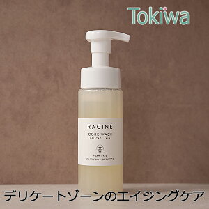 _}\2offN[|^ racine V[l RAEHbV 200ml qgזE|{tz fP[g][ GCWOPA tFPA tFebN