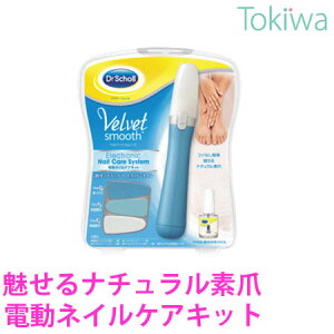 ドクターショール ネイルの人気商品 通販 価格比較 価格 Com