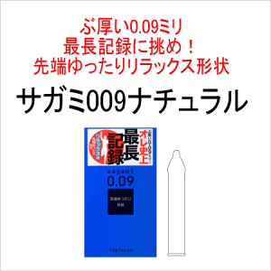 �_�}���\������I�N�[�|���z�z���^�T�K�~99���������[���[ + �I�ׂ�Ԍ����R���h�[�� 0.09�i�`������ or 0.09�h�b�g�� 2�_�Z�b�g �T�K�~009 ���� sagami �V�R�S�� �A�\�[�g�[���[�t