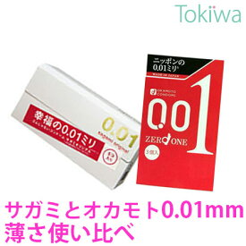 楽天市場 コンド ム 001の通販