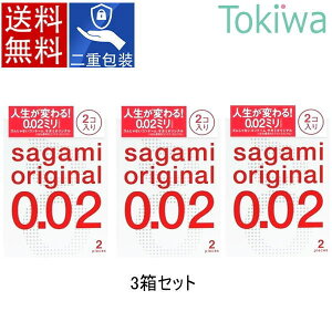 �R���h�[�� condom �T�K�~0.02 2�R����×3�� sagami �ǐՔԍ��t�����[���� �������� ��D�� ��d���� ����ǁ[�� �A�\�[�g�[���[�t