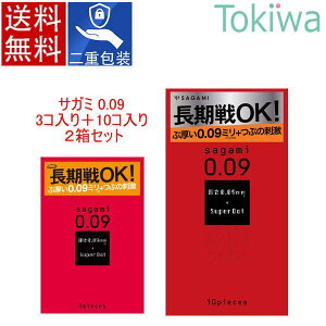 �_�}���\������I�N�[�|���z�z���^�R���h�[�� condom �T�K�~ 0.09�h�b�g 10�R���{3���� 2���Z�b�g sagami �ǐՔԍ��t�����[���� �������� ��D�� ��d���� ����ǁ[�� �A�\�[�g�[���[�t