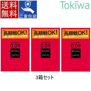 �R���h�[�� condom �T�K�~0.09 sagami 3�R����×3�� �ǐՔԍ��t�����[���� �������� ��D�� ��d���� ����ǁ[�� �A�\�[�g�[���[�t