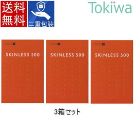 ＼マラソン限定クーポン配布中／コンドーム condom オカモト スキンレス500 6コ入り×3箱 okamoto skinless 追跡番号付きメール便 送料無料 避妊具 二重梱包 こんどーむ アソートゼリー付