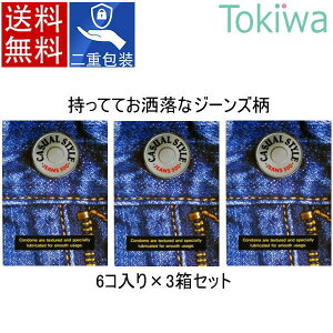 �R���h�[�� condom �J�W���A���X�^�C���W�[���Y500 6���� 3���Z�b�g �W���p�����f�B�J�� �ǐՔԍ��t�����[���� �������� ��D�� ��d���� ����ǁ[�� casual style jeans JAPAN MEDICAL �A�\�[�g�[���[