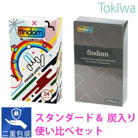 ＼スーパーSALE限定クーポン／findom フィンドム 24個入り ＋ findom フィンドム 炭入り 12個入り 指用コンドーム 指先保護 性感染症予防 指サック フィンガーグローブ 男女兼用 指ドーム フェムケア フェムテック セルフプレジャー デリケートゾーン アソートゼリー付