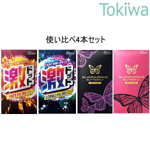 yg4zhbg OvC^Cv 8Rƃzbg^Cv8R O}X o^tC zbg CXg e12R 4Zbg d WFNX jex Rh[ condom ǁ[ [