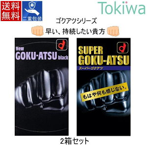 _ubNtCf[2offN[|^Rh[ condom j[SNAc GOKU-ATSU 12R { X[p[SNAc 10 IJg [  D  Ɍ d ǁ[ A