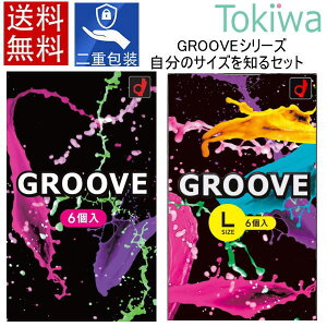 _}\2offN[|^ Rh[ condom GROOVE(O[) 6 { GROOVE(O[) LTCY 6R ̃TCYmZbg IJg okamoto O[u [֑ ǁ[