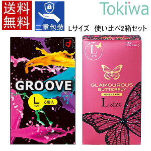 �R���h�[�� condom �O���}���X�o�^�t���C���C�X�g L�T�C�Y8����{GROOVE(�O���[��) L�T�C�Y 6�R���� 2���Z�b�g �W�F�N�X jex �I�J���g okamoto �O���[�u ���[���֑������� ����ǁ[�� ��d���� �A