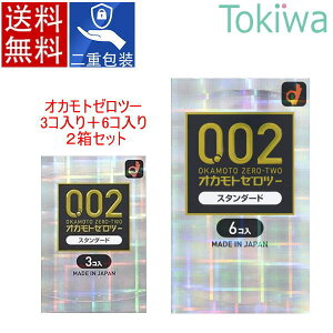 �R���h�[�� condom �I�J���g�[���c�[ 0.02 �X�^���_�[�h 6�R�� �{ 3�R���� 2���Z�b�g okamoto ���[���� �ǐՔԍ��t���������� ��D�� ��d���� ����ǁ[�� �A�\�[�g�[���[�t