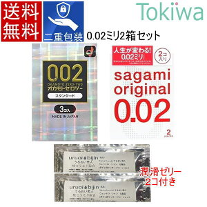 Rh[ condom IJg[c[ 3R { TK~0.02 2R WF2t sagami okamoto ǐՔԍt[  D d ǁ[ A\[g[[t