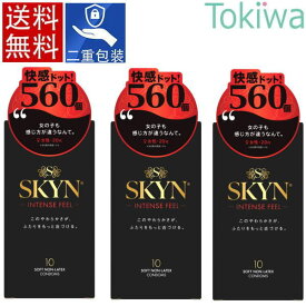 ＼マラソン期間クーポン配布中／SKYN Intense feel アイアール インテンスフィール 10個入×3箱 スキン つぶつぶ ドット dot 柔らか素材で自然な使用感 不二ラテックス fujiratex コンドーム condom