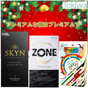 ZONE Premium 5+ SKYN 5{findom tBh 24 vCoV2d `OX ][ v~A ACA[ Rh[ wpr[eB[TbN wp tBK[O[u A\[g