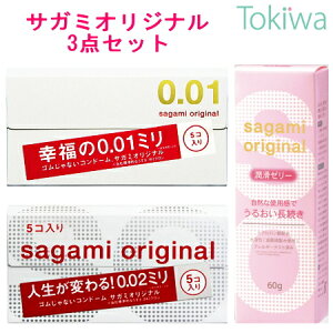 _X[p[SALEN[|^TK~IWi Rh[ sagami original condom [[ jelly 0.010.02[V g3_Zbg ǁ[ [[ [[c[ 001 002 