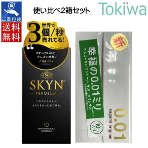 _X[p[SALEN[|^Rh[ ǁ[ (g2g) TK~IWi001 10R [[ { SKYN IWi ACA[ 10R `OX  D condom sagami s