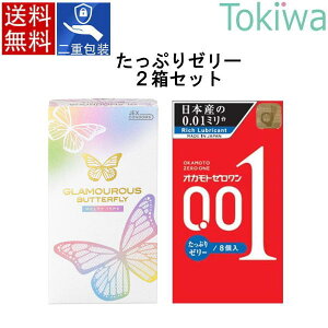 �R���h�[�� �g�����2�� �I�J���g�[�����������Ղ�[���[ 8�R�� �{ �O���}���X �o�^�t���C �����e�B 10�R�� okamoto ��e�� 001 condom jex �W�F�N�X ����ǁ[�� ���[���� �������� ��D�� �A�\�[�g