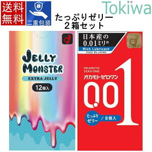 �R���h�[�� �g�����2�� �I�J���g�[�����������Ղ�[���[ 8�R�� �{ �[���[�����X�^�[ �G�N�X�g���[���[ 12�� okamoto condom ��e�� 001 ����ǁ[�� ���[���� �������� ��D�� �A�\�[�g�[���[�t