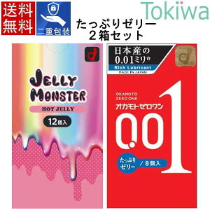 �R���h�[�� �g�����2�� �I�J���g�[�����������Ղ�[���[ 8�R�� �{ �[���[�����X�^�[ �z�b�g�[���[ 12�� okamoto condom ��e�� 001 ����ǁ[�� ���[���� �������� ��D�� �A�\�[�g�[���[�t