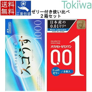 �R���h�[�� �g�����2�� �I�J���g�[�����������Ղ�[���[ 8�R�� �{ �X�S����1000 12�R�� okamoto jex condom ��e�� 001 ����ǁ[�� ���[���� �������� ��D�� �A�\�[�g�[���[�t