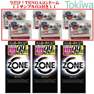 _TENGARh[Tv6Rt^ZONE 6x3 vCoV2d  Rh[ Zbg D ][ ǁ[ S