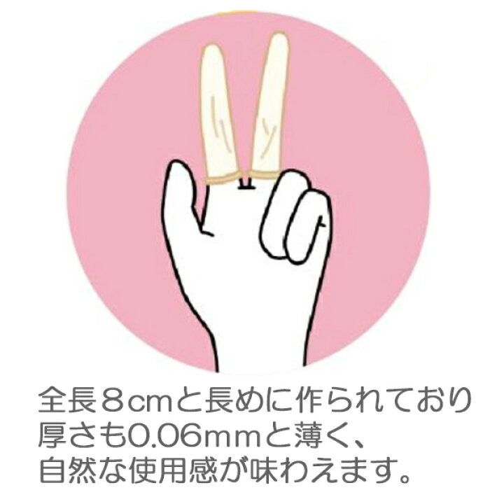 楽天市場】楽天市場独占販売＃ヘブ子 フィンドム 6ピース入り 今だけ 