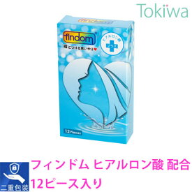 ＼マラソン限定クーポン配布中／findom フィンドム ヒアルロン酸入り 12個入り 指用コンドーム 指先保護 性感染症予防 指サック フィンガーグローブ 男女兼用 指ドーム フェムケア フェムテック セルフプレジャー デリケートゾーン アソートゼリー付