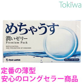 【マラソン限定P2倍】 コンドーム めちゃうす1000 12コ入×1箱 こんどーむ 宅配便 送料無料 避妊具