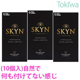 ＼マラソン限定クーポン配布中／コンドーム こんどーむ SKYN オリジナル アイアール 10コ入×3箱 宅配便 送料無料 避妊具 アソートゼリー付