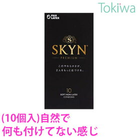 ＼マラソン限定クーポン配布中／コンドーム こんどーむ SKYN オリジナル アイアール 10コ入 定形外郵便 送料無料 避妊具 アソートゼリー付