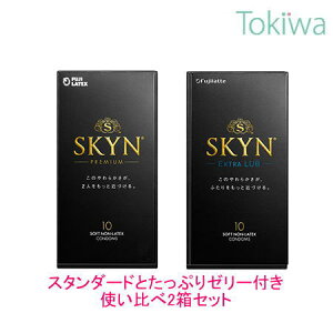 �_�}���\������I�N�[�|���z�z���^�R���h�[�� ����ǁ[�� SKYN �I���W�i�� �A�C�A�[�� 10�R�� �{ SKYN�G �N�X�g�����u extra lub �A�C�A�[�� 10�R�� �g�����2���Z�b�g ��z�� �������� ��D�� condo