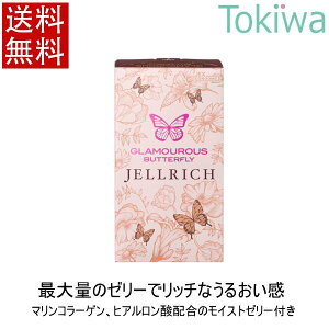 O}Xo^tC WFb` 8 Rh[ condom WFNX jex [  D ǁ[ jellrich glamourousbutterfly A\[g[[t