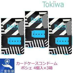 _X[p[SALEN[|^J[hP[XRh[ |VF Poche 4×3 sNF vCoV[d IV Rh[ condom ǐՔԍt䂤pPbg[  A\[