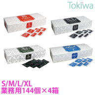 コンドーム こんどーむ Rich リッチ 4種セット S M L LLサイズ 業務用 144コ入×4箱 業務用 避妊具 アソ…