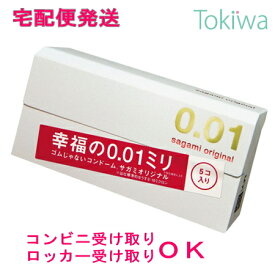 ブラスト 解明 東方 コンドーム コンビニ 受け取り Kaspension Net