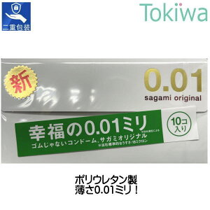 _X[p[SALEN[|^Rh[ condom TK~IWi001 10R [[ ̂ɂ₳|E^fށI0.01~̂ sagami original ǁ[ S̓ 56 A\[g