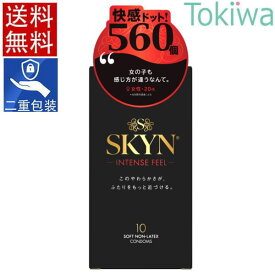 ＼マラソン期間クーポン配布中／コンドーム condom SKYN Intense feel アイアール インテンスフィール 10個入 スキン つぶつぶ ドット dot 柔らか素材で自然な使用感 不二ラテックス fujiratex