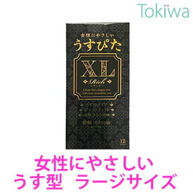 コンドーム こんどーむ うすぴた XL リッチ (12コ入) メール便 送料無料 避妊具 condom ジャパンメディカル アソートゼリー付