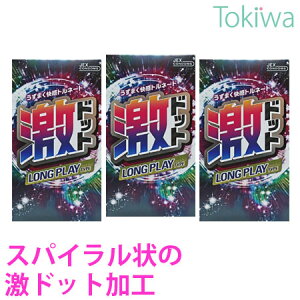 Rh[ ǁ[ hbg OvC^Cv 8R×3 [  D C{t A\[g[[t