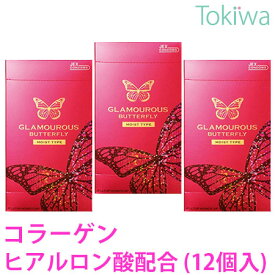 【マラソン限定P2倍】 コンドーム こんどーむ グラマラスバタフライモイスト 1000 (12コ入) ×3箱 宅配便 送料無料 避妊具