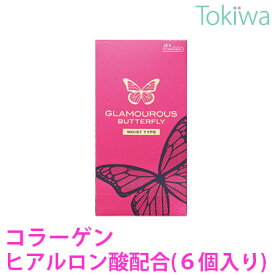 ＼マラソン限定クーポン配布中／コンドーム こんどーむ グラマラスバタフライモイスト 500 (6コ入) メール便 送料無料 避妊具 アソートゼリー付
