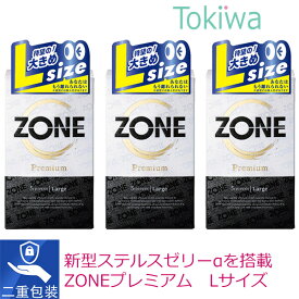 ＼マラソン限定クーポン配布中／ZONE Premium Lサイズ （5コ入り×3箱）ゾーン プレミアム ラージ ステルスゼリーα 圧倒的解放感 condom ジェクス jex コンドーム アソートゼリー付